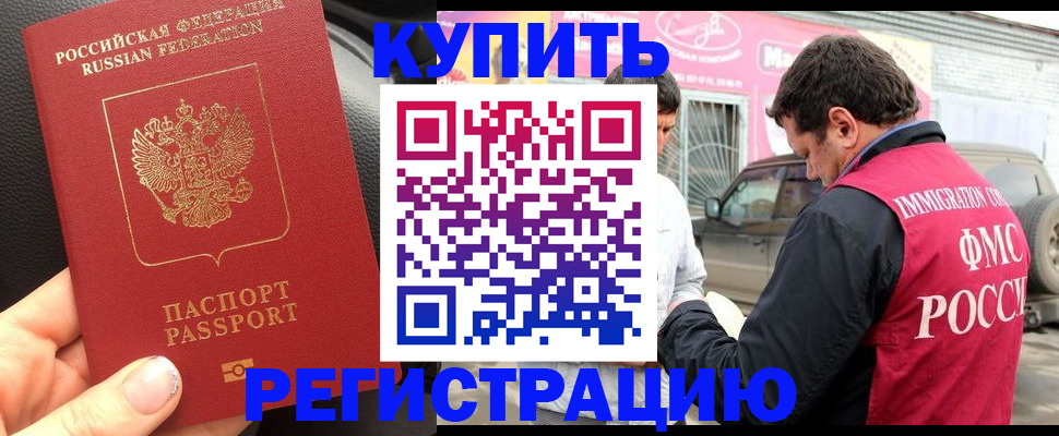 форма 3 в Мыски